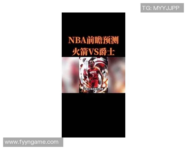 4月15日NBA火箭对爵士精彩比赛录像回放全程回顾与分析