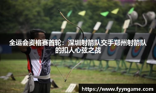 qy千亿球友会