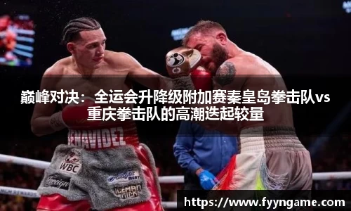 qy千亿球友会
