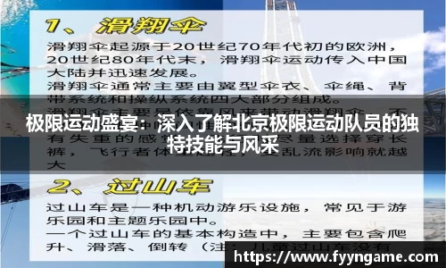 qy千亿体育