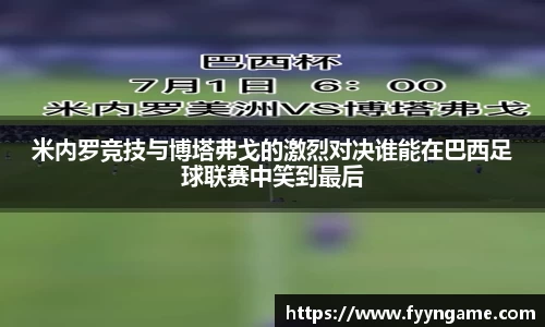 qy千亿球友会