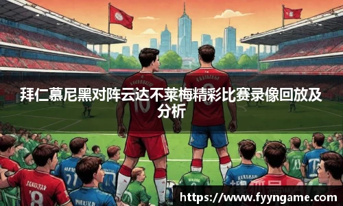 qy千亿球友会