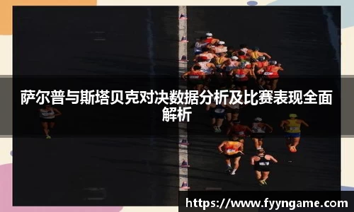 qy千亿球友会