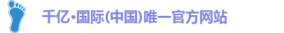 qy千亿体育